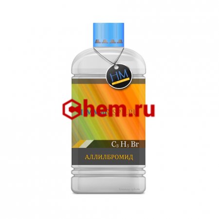 Аллилбромид