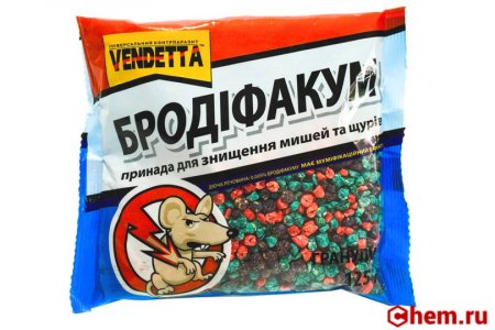 Бродифакум