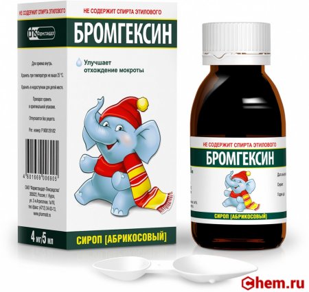 Бромгексин