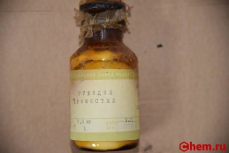 Бромид рубидия