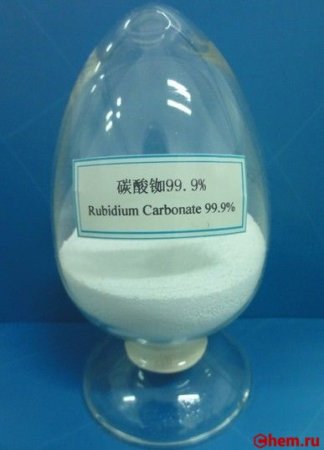 Карбонат рубидия