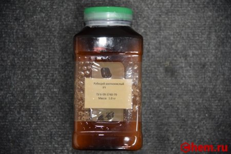 Нитрат рубидия