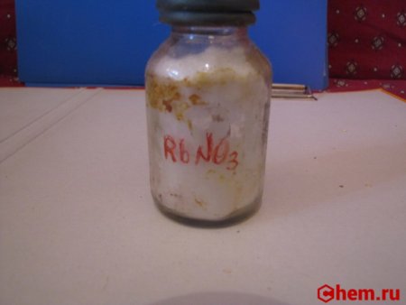 Нитрат рубидия