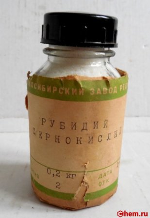 Сульфат рубидия