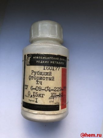 Фторид рубидия