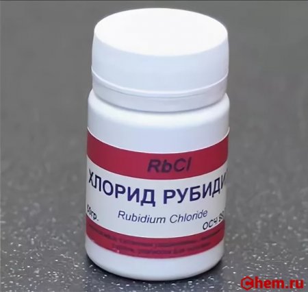 Хлорид рубидия