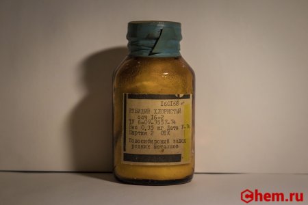 Хлорид рубидия