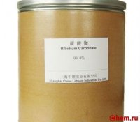 Карбонат рубидия