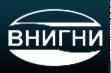 Геологи глубже изучат нефтегазоносные возможности Сибирской платформы.