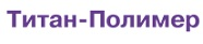 Гендиректор завода "Титан-Полимер": Мы открыты для всех.