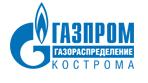 Специалисты "Газпром газораспределение Кострома" завершили подготовку газораспределительных сетей к работе в осенне-зимний период.