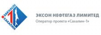 При строительстве Дальневосточного СПГ Exxon учтет опыт Sakhalin Energy и НОВАТЭКа.