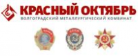 Представители "Красного Октября" приняли участие в 11-м Тюменском нефтегазовом форуме.