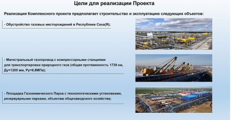 Жители Аяна в Хабаровском крае: За нашими спинами пробивают строительство химзавода.