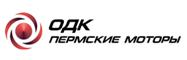 Пермские газотурбинные установки отправлены на Бованенково (ЯНАО).