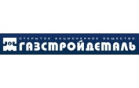 АО "Газстройдеталь" изготовило и произвело отгрузку дегазаторов на Салмановское газоконденсатное месторождение.