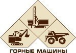 "Горные машины": шнекозубчатая дробилка ДШЗ для нефтеперерабатывающего комплекса.