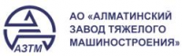 Переезд АЗТМ в казахскую индустриальную зону Алматы обойдётся в 30 млн долларов.