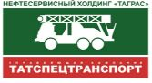 Дивизион Холдинга "ТАГРАС" обновил парк техники.