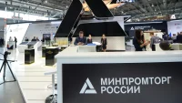 Минпромторг рассказал об инвестпроектах по редкоземельным металлам