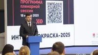 Выставка "Интерлакокраска-2025" открылась в столичном "Экспоцентре"