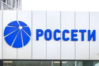 «Россети» открыли прием заявок в программу НИОКР на 2026-2028 годы