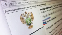 Россельхознадзор усилил контроль в отношении ряда экспортеров