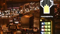 Специалисты "Роснефти" обнаружили редкий минерал в Башкирии