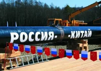 Глава Минэнерго обсудил с послом Монголии проект газопровода из России в Китай