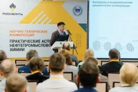 В Уфе специалисты «Роснефти» представят новейшие достижения в добыче углеводородов