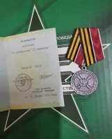 Работник АО «Газпром газораспределение Иваново» награжден медалью «За храбрость» II степени
