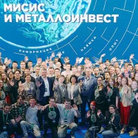 Металлоинвест и МИСИС проводят образовательный форум для участников олимпиады «Я – профессионал»