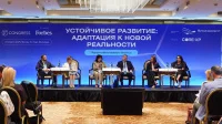 Металлоинвест на форуме Forbes: ESG-повестка меняется вместе с миром