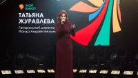 Состоялся финал конкурса проектных решений Future Makers: Junior Cup
