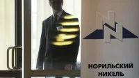 Путин наградил команду "Норникеля" орденом "За доблестный труд"