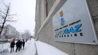 Украина закупила 1,5 миллиарда кубометров газа с начала года