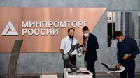 В Самарской области запустили проект извлечения редкоземельных металлов