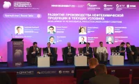 Международный форум «Нефтехимия PRO» состоится в Санкт-Петербурге 22 апреля