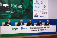 В Научно-техническом центре Группы «Россети» прошла отчетная конференция Российского национального комитета СИГРЭ