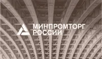 СИБУР начал строительство крупнейшего в России производства катализаторов