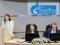 Подведены итоги отраслевой научно-технической конференции «Газпром трансгаз Екатеринбург»