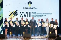 «Роснефть» провела этап научно-технической конференции молодых специалистов